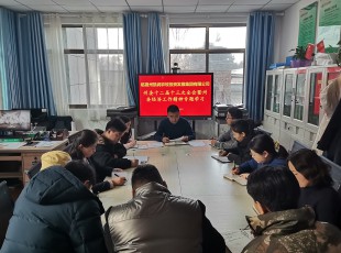 州腾博汇游戏官网农投公司召开专题聚会 转达学习州委十二届第十三次全会暨州委经济事情聚会精神