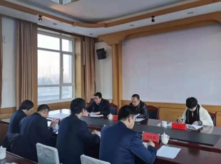 腾博汇游戏官网召开2020年度州属国有企业认真人谋划业绩指标审核大会