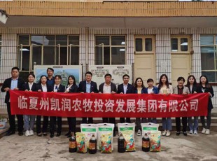 腾博汇游戏官网  走访慰问难题老党员