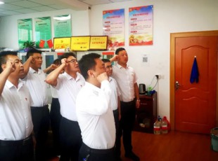 腾博汇游戏官网 党史学习教育专题党课